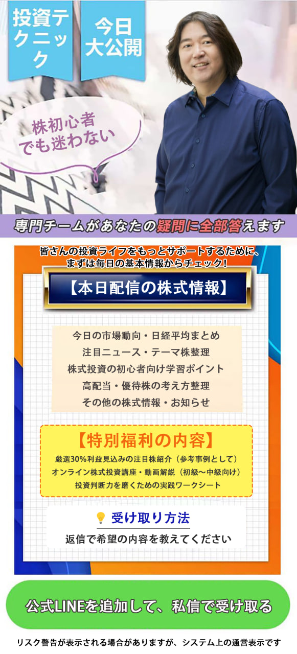 キャンペーン画像